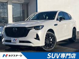 マツダ CX-60 2.5 PHEV プレミアム スポーツ 4WD サンルーフ 純正12.3型ナビ 全周囲カメラ