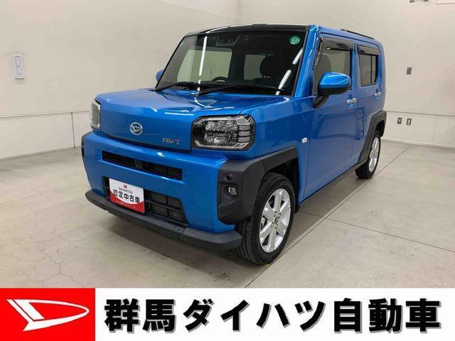 全社総在庫300台超！中古車はぜひ群馬ダイハツ各店舗へ！