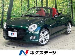 ダイハツ コペン セロ 660 純正ナビ シートヒーター 禁煙車 赤内装 LE