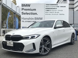 BMW 3シリーズ 318i Mスポーツ エディション シャドウ 弊社デモカーACC全周囲カメラ19インチAW