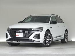 アウディ Q8 e-tron 55 クワトロ Sライン 4WD ブラックスタイル　サンルーフ　認定中古車
