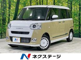 ダイハツ ムーヴキャンバス 660 ストライプス G 届出済未使用車 両側電動スライドドア スマ