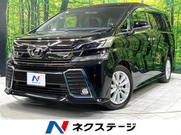 トヨタ ヴェルファイア 2.5 Z BIGX10型ナビ 後席モニター　両側電動ドア