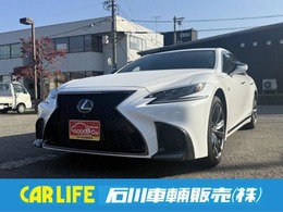 レクサス LS 500h Fスポーツ 4WD 電動テールゲート　シートメモリー　全方位