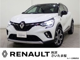 ルノー キャプチャー イーテック フルハイブリッド レザーパック 認中保ETCドラレコ純ナビ360カメラ