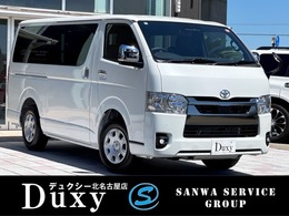 トヨタ ハイエースバン 2.8 スーパーGL ダークプライム S ロングボディ ディーゼルターボ デジタルインナーミラー　パノラミックビュ