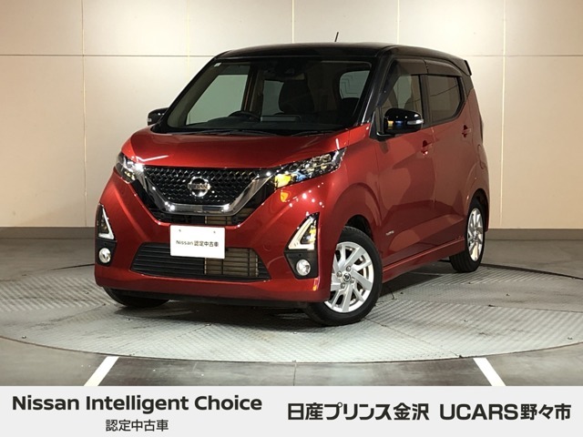 当店の在庫をご覧頂きありがとうございます。軽自動車～1BOXカーまで日産車を中心に取り扱っております。豊富な在庫の中からお客様にピッタリの1台をお選び下さい！