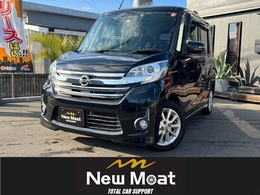 日産 デイズルークス 660 ハイウェイスターX 