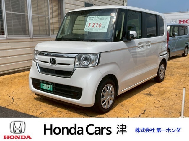 ◆Honda　Cars　津　一志店◆三重県津市一志町日置128にございます！久居ICより車で約10分♪