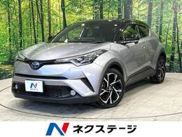 トヨタ C-HR ハイブリッド 1.8 G LED エディション 2トーンカラー 純正9型ナビ バックカメラ