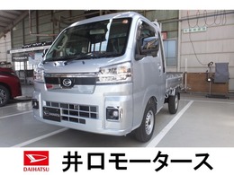 ダイハツ ハイゼットトラック 660 ジャンボ エクストラ 3方開 4WD 