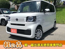 ホンダ N-BOX 660 軽自動車　届出済未使用車　衝突被害軽減B