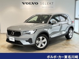 ボルボ XC40 プラス B3 レンタカー　Googleナビ　ETC　360°カメラ