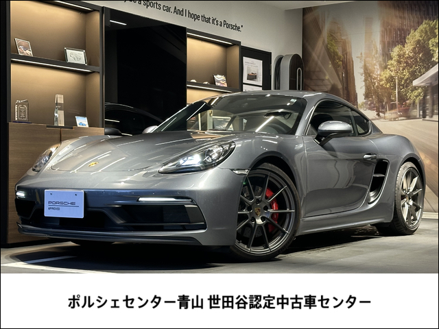 ポルシェ 718ケイマン GTS 4.0 2025年 0.3万キロ (東京都