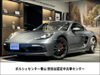 GTS 4.0