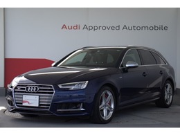 アウディ S4アバント 3.0 4WD Pサンルーフ　アシスタンスPKG　Pガラス