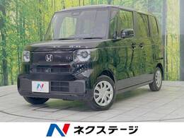 ホンダ N-BOX 660 届出済未使用車 衝突軽減装置 電動スライド