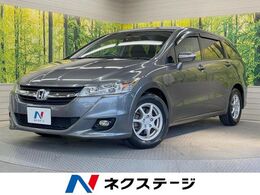 ホンダ ストリーム 1.8 X HDDナビパッケージ 7人乗 純正HDDナビ