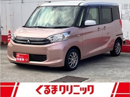 三菱 eKスペース 660 G eアシスト ナビTV　バックカメラ　車検整備付