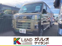 ダイハツ アトレー RS 届出済未使用車 