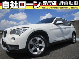 BMW X1 sドライブ 20i Mスポーツ 自社 ローン ナビ BT TV DVD Bカメラ ETC