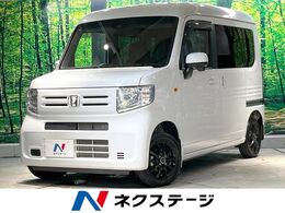 ホンダ N-VAN 660 L ホンダセンシング SDナビ バックカメラ 衝突被