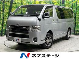 トヨタ ハイエースバン 2.8 スーパーGL ロング ディーゼルターボ 4WD 純正ナビ　衝突軽減装置　禁煙車