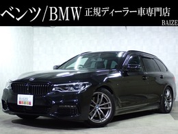 BMW 5シリーズツーリング 523d Mスポーツ ディーゼルターボ 禁煙/ハイラインパッケージ/インテリジェン