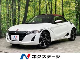 ホンダ S660 660 アルファ 6速MT アクティブスポイラー 禁煙車 ETC