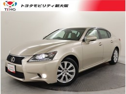 レクサス GS GS250 Iパッケージ 当社下取り車　フルセグTV　バックカメラ