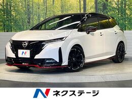 日産 ノートオーラ 1.2 NISMO 純正9インチDA　アラウンドビューモニター