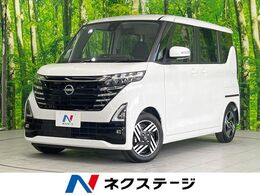 日産 ルークス 660 ハイウェイスターX 禁煙 純正ナビ 全周囲カメラ 電動スライド