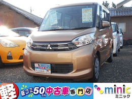 三菱 eKスペース 660 G 1ヶ月/保証付 ナビ/ワンセグ バックカメラ