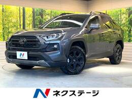 トヨタ RAV4 2.0 アドベンチャー オフロード パッケージ 4WD 4WD 純正D.A 全周囲カメラ シートクーラー