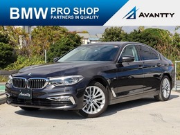 BMW 5シリーズ 523d ラグジュアリー ディーゼルターボ 黒レザーシート・シートH・ヘッドアップデ