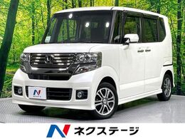 ホンダ N-BOX 660 カスタムG Aパッケージ 禁煙車　シティブレーキアクティブシステム