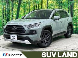 トヨタ RAV4 2.0 アドベンチャー 4WD 純正10型DA 黒革 シ-トエアコン 衝突軽減