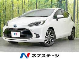 トヨタ アクア 1.5 Z 純正10.5型ナビ 禁煙車 衝突軽減　BSM