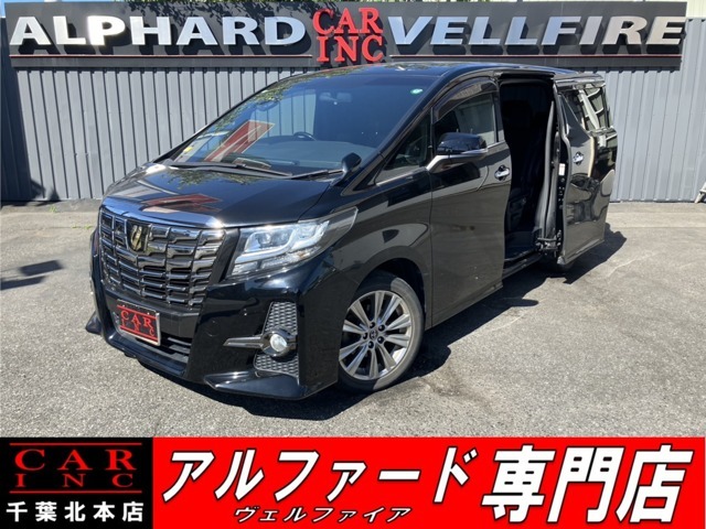 CARINC本店！千葉県6・茨城県3店舗展開中！総在庫1200台超！乗りたかった車がきっと見つかる！