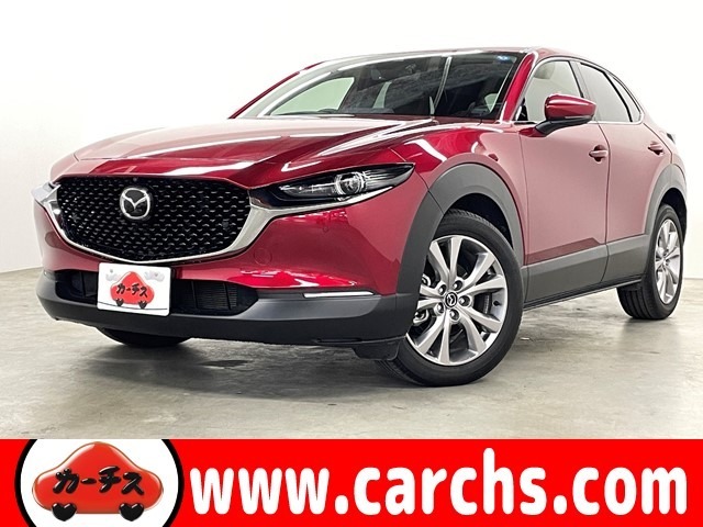 人気のCX-30が入庫いたしました！是非この機会にご検討ください！