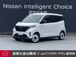 日産 サクラ G 弊社展示試乗車寒冷地プロパイアラモニ充