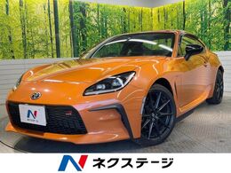 トヨタ GR86 2.4 RZ 10th アニバーサリー リミテッド 1オーナー アイサイトコアテクノロジー 後