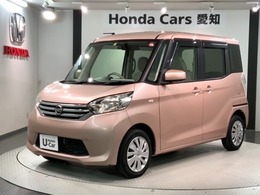 日産 デイズルークス 660 X 1年保証 純正ナビフルセグ