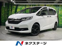 ホンダ フリード 1.5 ハイブリッド G ブラックスタイル 禁煙車 SDナビ Bカメラ 両側電動ドア ETC