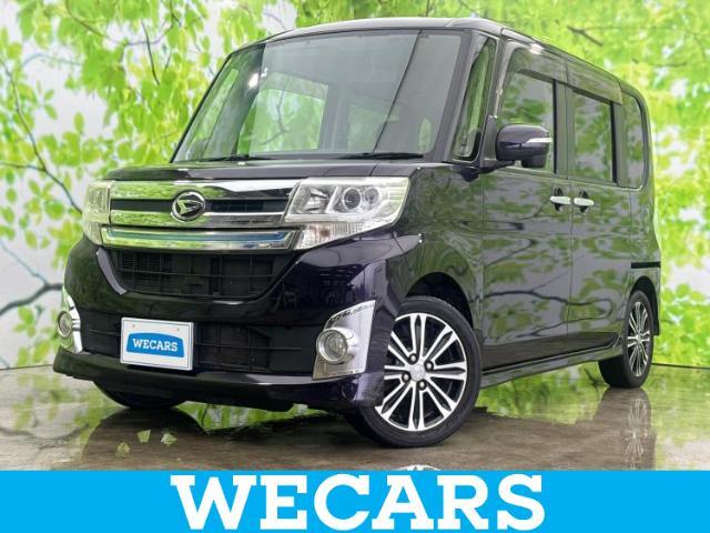 WECARS（ウィーカーズ）は全国250店舗展開！お客様が安心してカーライフをお楽しみいただけるよう社員一同心を込めてサポートいたします。