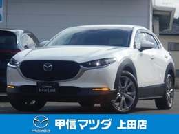 マツダ CX-30 2.0 20S プロアクティブ 4WD Bモニター　TV  ETC  SヒーターPシート