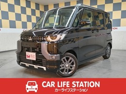 三菱 デリカミニ 660 G プレミアム 両側電動スライド LEDライト 全方位カメラ