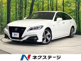 トヨタ クラウン ハイブリッド 2.5 RS アドバンス サンルーフ 純正HDDナビ バックカメラ 衝突