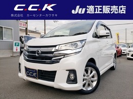 日産 デイズ 660 ハイウェイスターX フルセグ・DVD再生・Bluetooth・ETC