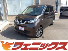 日産 デイズ 660 X 禁煙車エマブレコーナーソナー純正ナビ